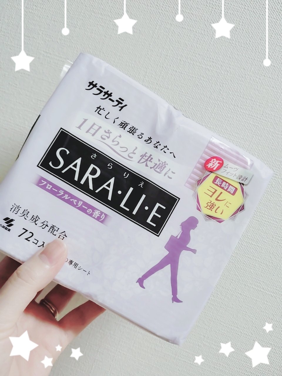 サラリエ/サラサーティ/おりものシートを使ったクチコミ（1枚目）