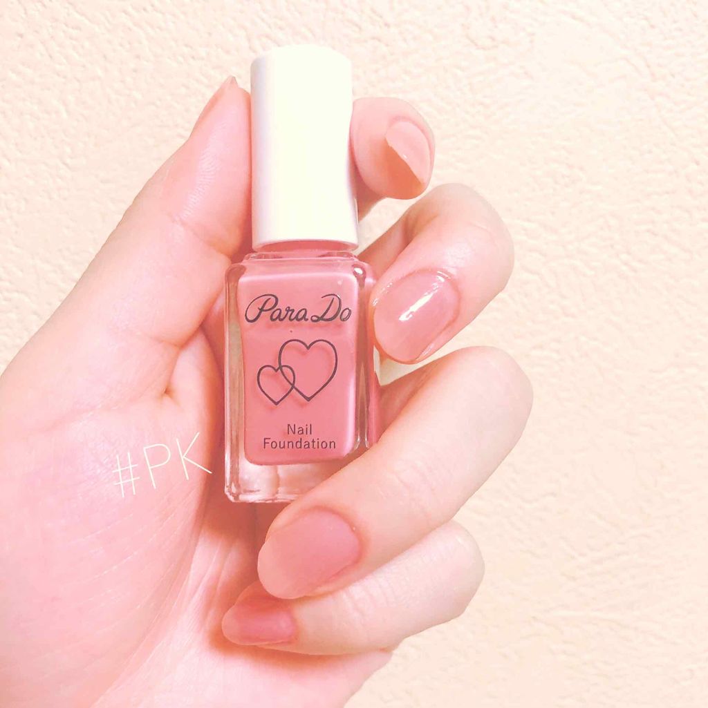 ネイルファンデーション/パラドゥ/マニキュアを使ったクチコミ(1枚目)