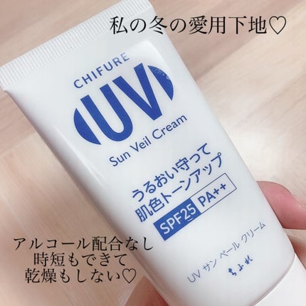 UV サン ベール クリーム/ちふれ/日焼け止めクリームを使ったクチコミ(3枚目)