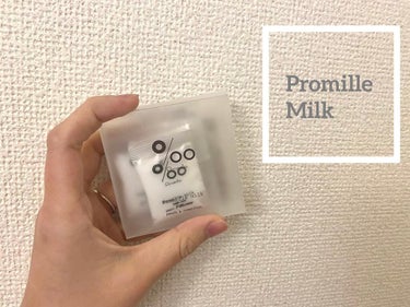 プロミルミルク/Promille/ヘアミルクを使ったクチコミ（1枚目）