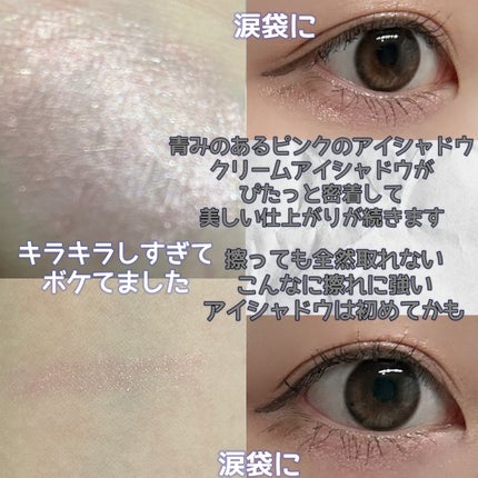 ロングウェア クリーム シャドウ スティック/BOBBI BROWN/スティックアイシャドウを使ったクチコミ(3枚目)