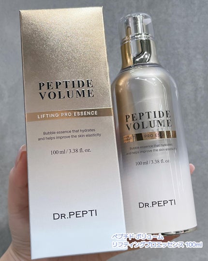 ペプチド ボリューム マスター エッセンス/DR.PEPTI/美容液を使ったクチコミ(6枚目)