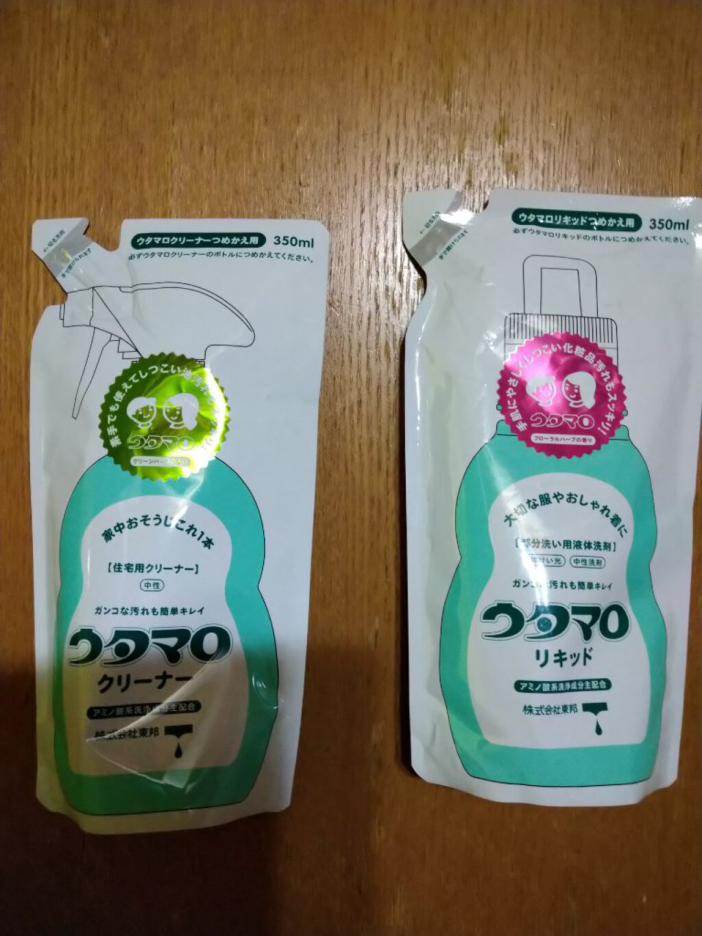 を使ったクチコミ（1枚目）