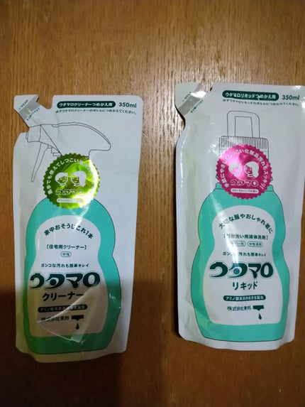 を使ったクチコミ(1枚目)