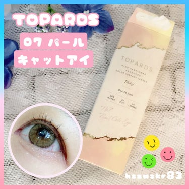 TOPARDS 1day/TOPARDS/ワンデー（１DAY）カラコンを使ったクチコミ（1枚目）