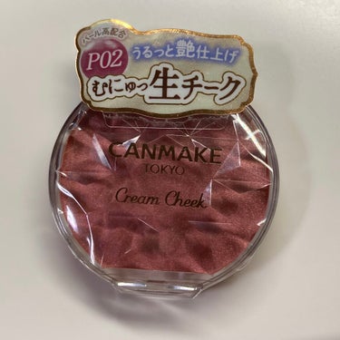 こんばんは🍵



今回は、CANMAKEから限定発売されている、クリームチーク<パールタイプ>の02 ローズペタルをご紹介します。


同じローズ系として、手持ちの同じくCANMAKE、クリームチーク