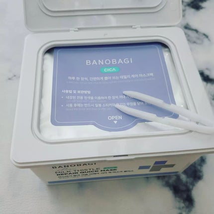 ミルクシスルリペアシカフォームクレンザー プラス/BANOBAGI/洗顔フォームを使ったクチコミ(2枚目)