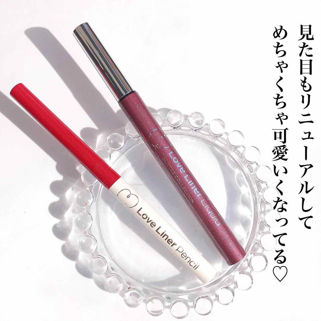ラブ・ライナー ペンシルアイライナー グリッターコレクション2/ラブ・ライナー/ペンシルアイライナーを使ったクチコミ（3枚目）