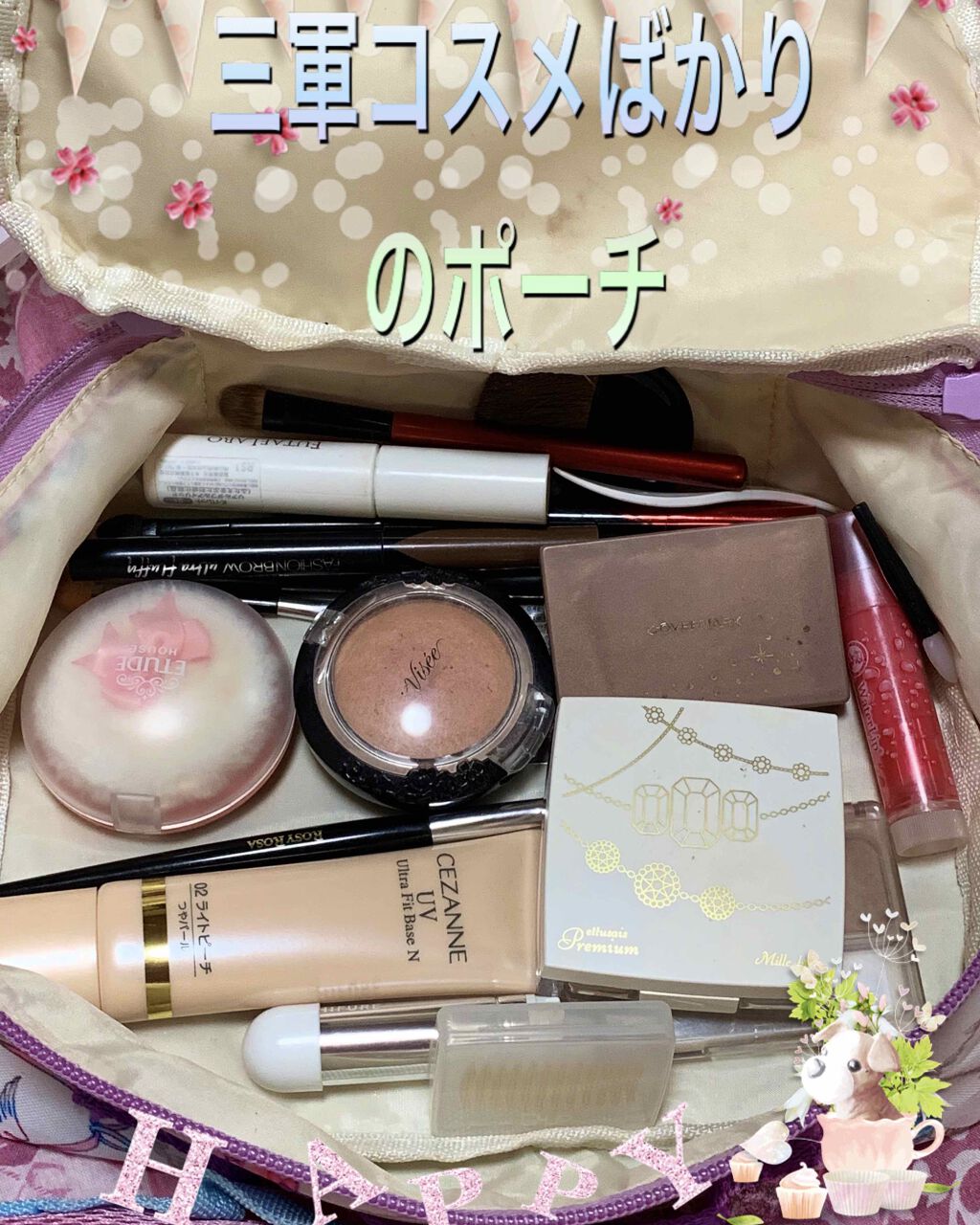 ラブリー クッキー ブラッシャー/ETUDE/パウダーチークを使ったクチコミ（3枚目）