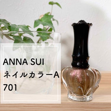 ネイルカラー A/ANNA SUI/マニキュアを使ったクチコミ（2枚目）