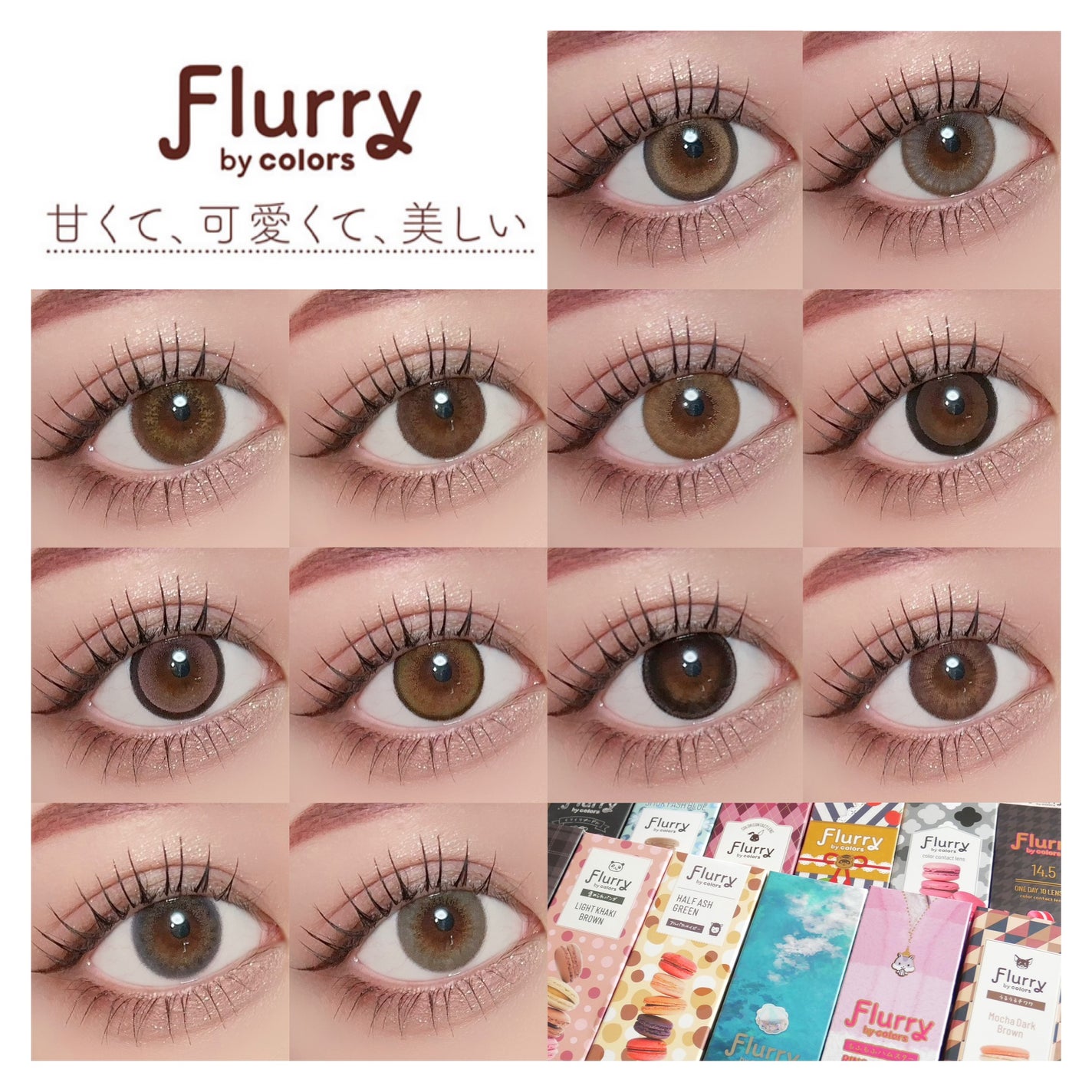 Flurry by colors 1day/Flurry by colors/ワンデー(1DAY)カラコンを使ったクチコミ(1枚目)
