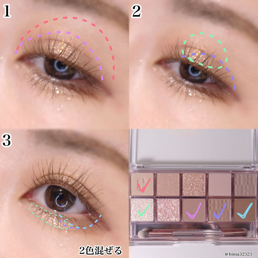 プロ アイ パレット/CLIO/アイシャドウパレットを使ったクチコミ(4枚目)