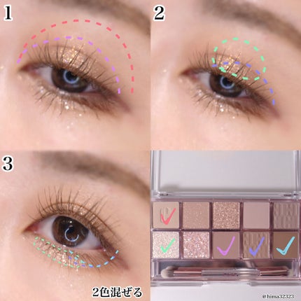 プロ アイ パレット/CLIO/アイシャドウパレットを使ったクチコミ(4枚目)