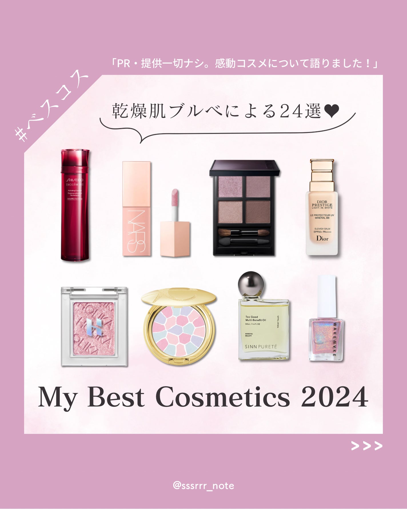 ラ プードル オートニュアンス/Elégance/プレストパウダーを使ったクチコミ(1枚目)