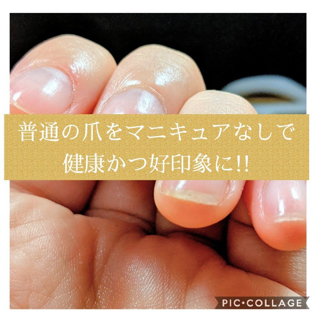 爪ミガキセット/デュカート/ネイル用品を使ったクチコミ(1枚目)