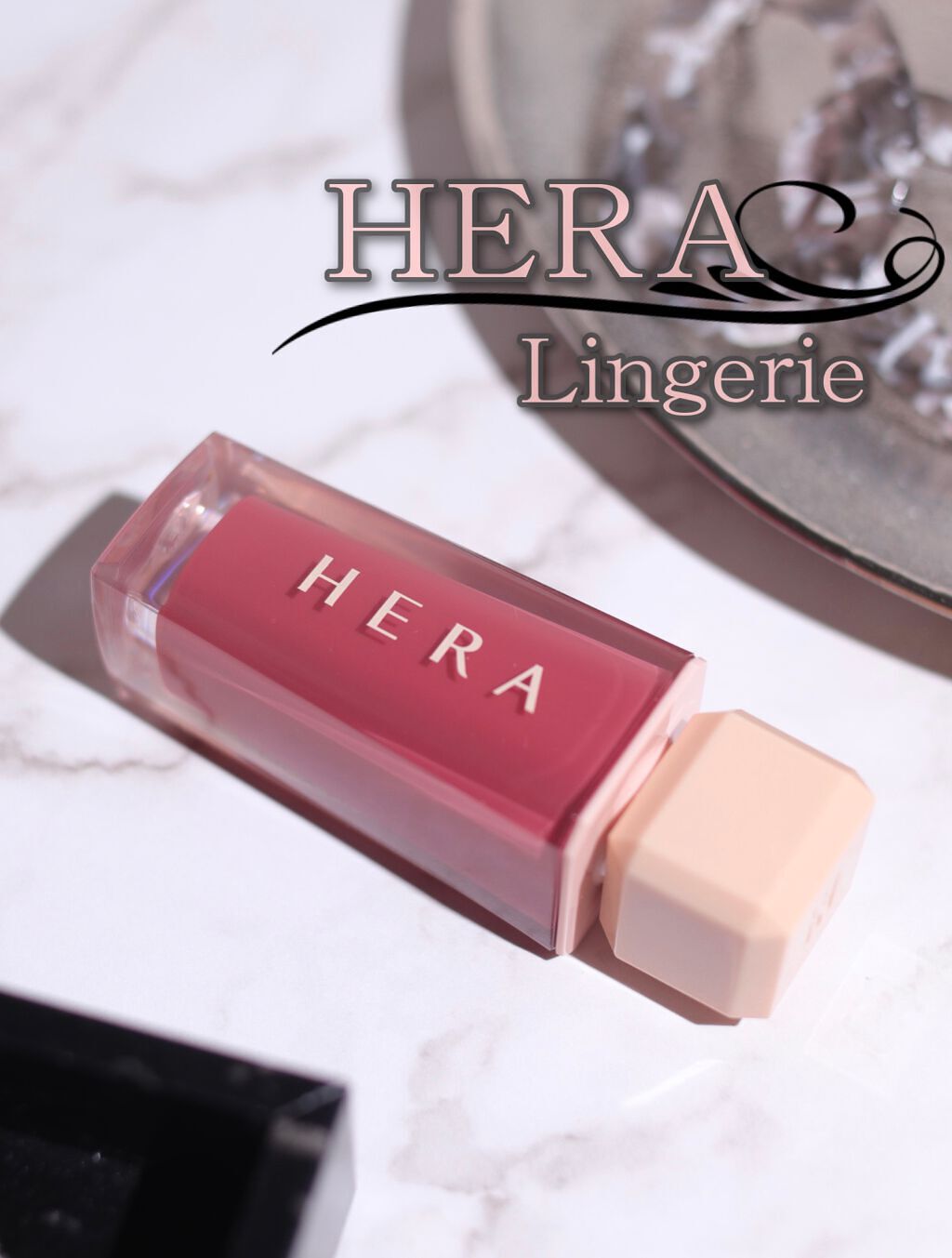 センシュアルスパイシーヌードグロス/HERA/リップグロスを使ったクチコミ（1枚目）