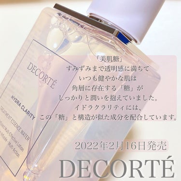 イドラクラリティ　薬用 トリートメント エッセンス ウォーター/DECORTÉ/化粧水を使ったクチコミ（2枚目）