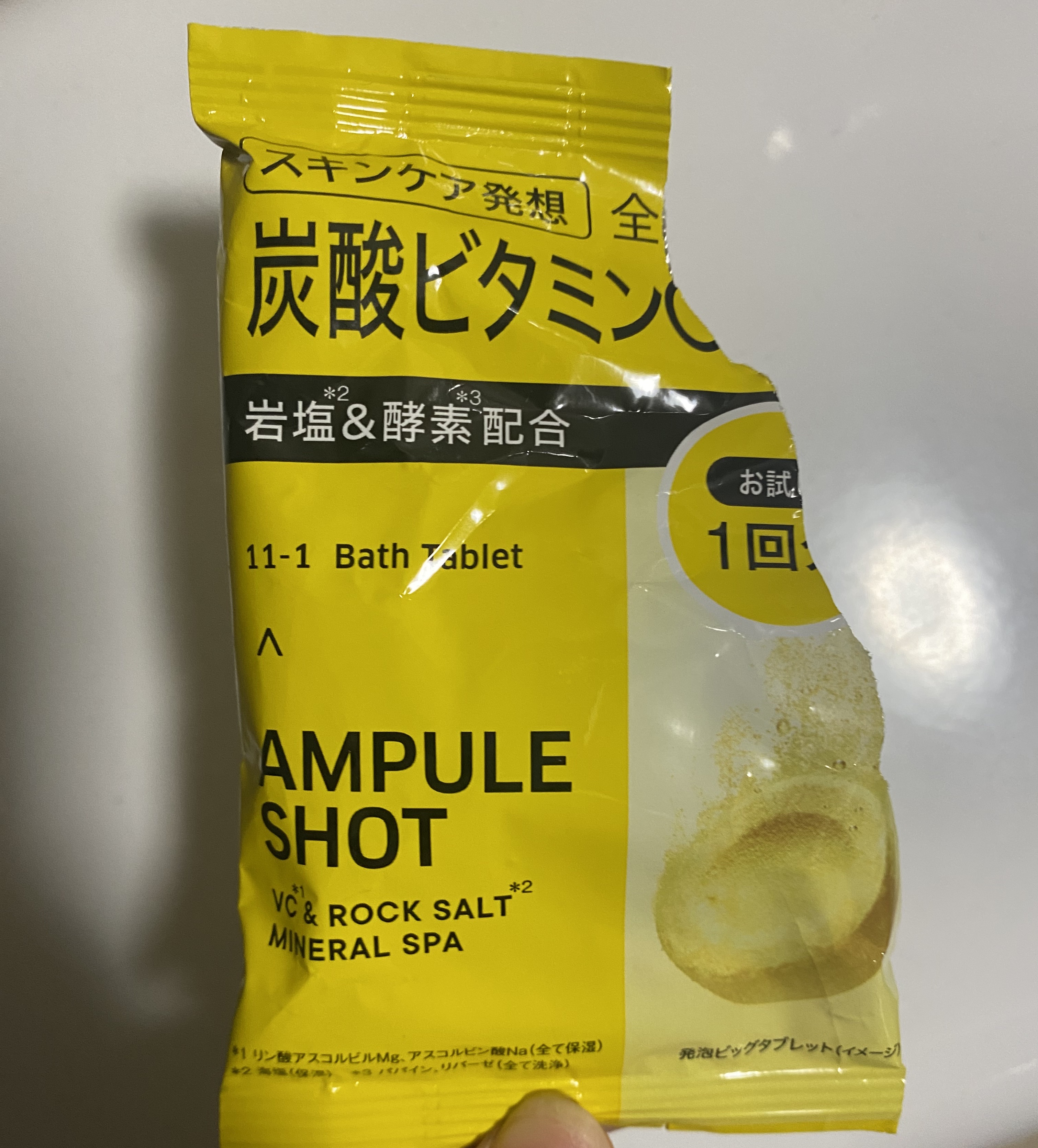 VC*²＆ロックソルト*³ ミネラルスパ バスタブレット/AMPULE SHOT/無機塩系入浴剤を使ったクチコミ（2枚目）