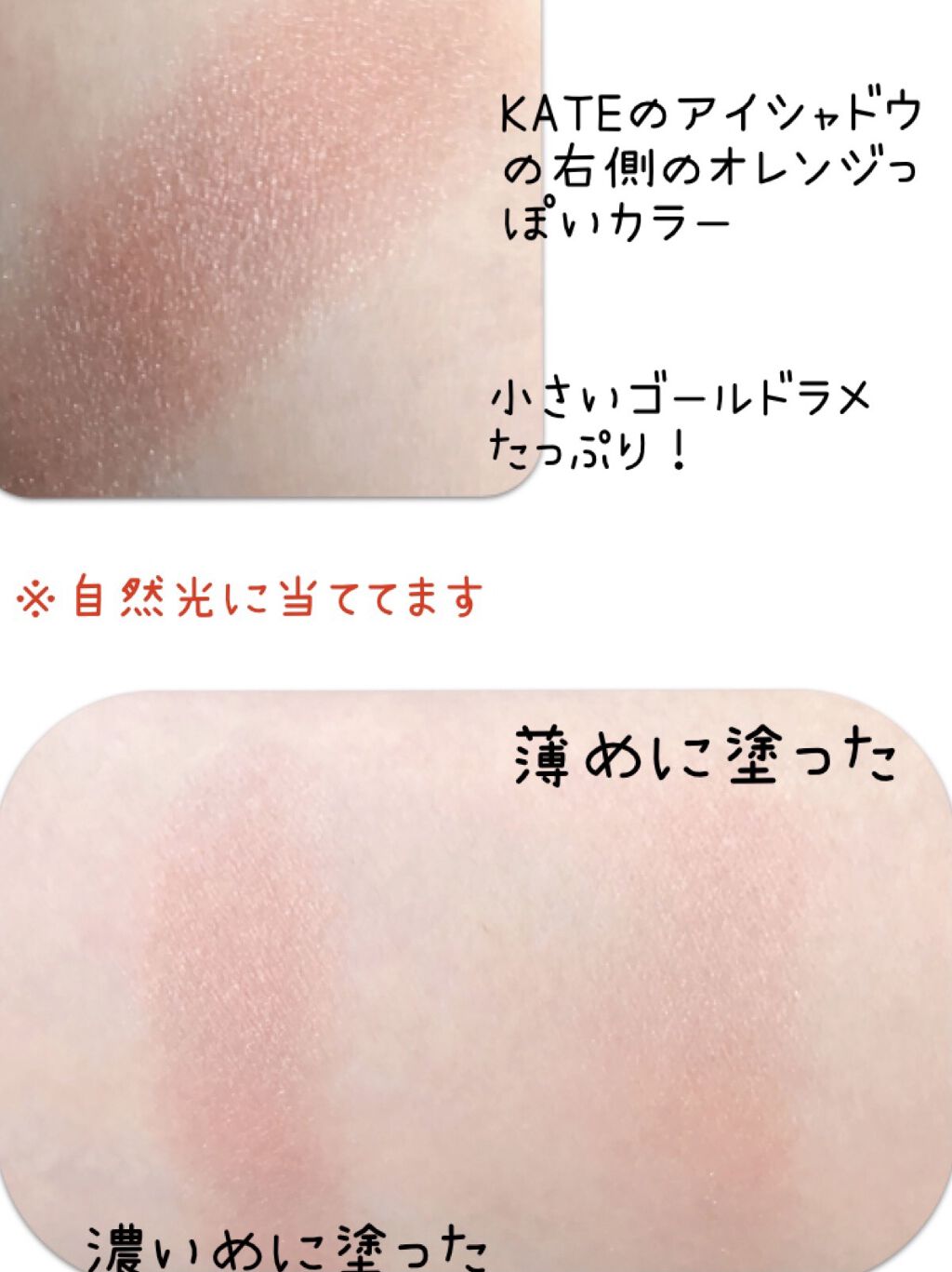 シャドーカスタマイズ/MAJOLICA MAJORCA/単色アイシャドウを使ったクチコミ（3枚目）