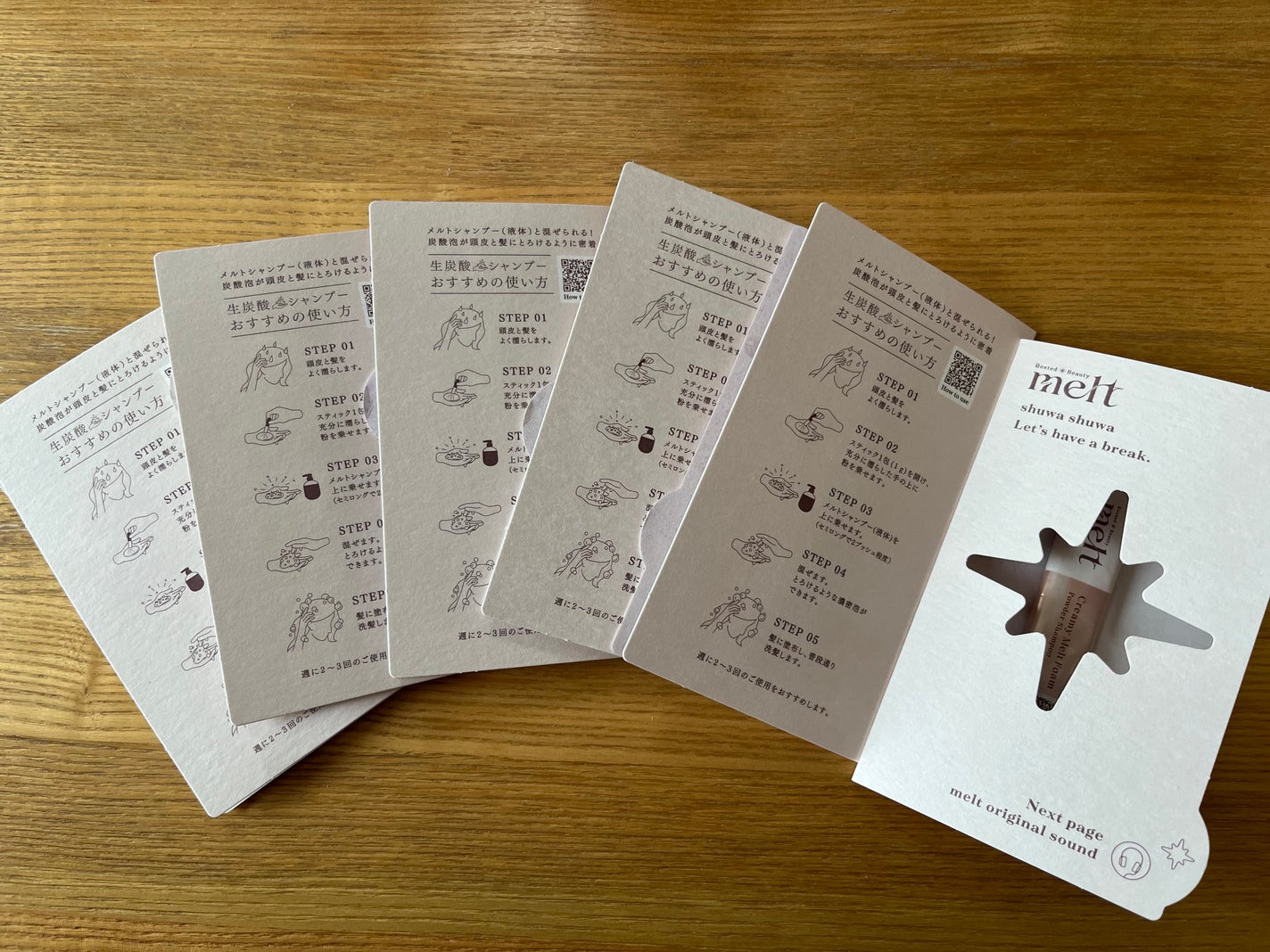 メルト モイストシャンプー/トリートメント/melt/市販シャンプーを使ったクチコミ(5枚目)