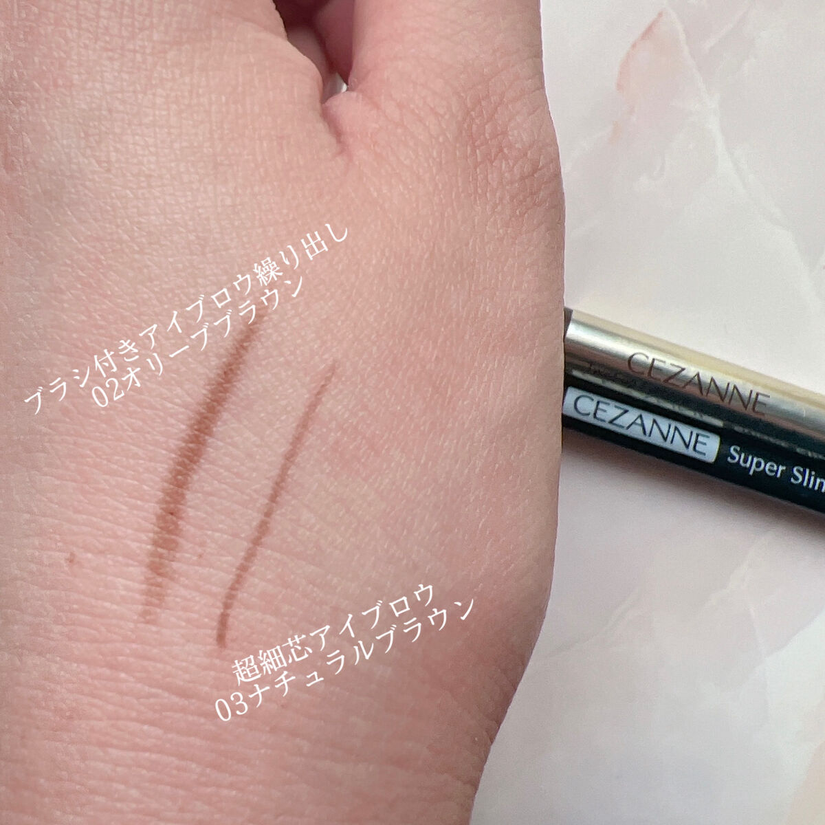ノーズ＆アイブロウパウダー/CEZANNE/パウダーアイブロウを使ったクチコミ（2枚目）