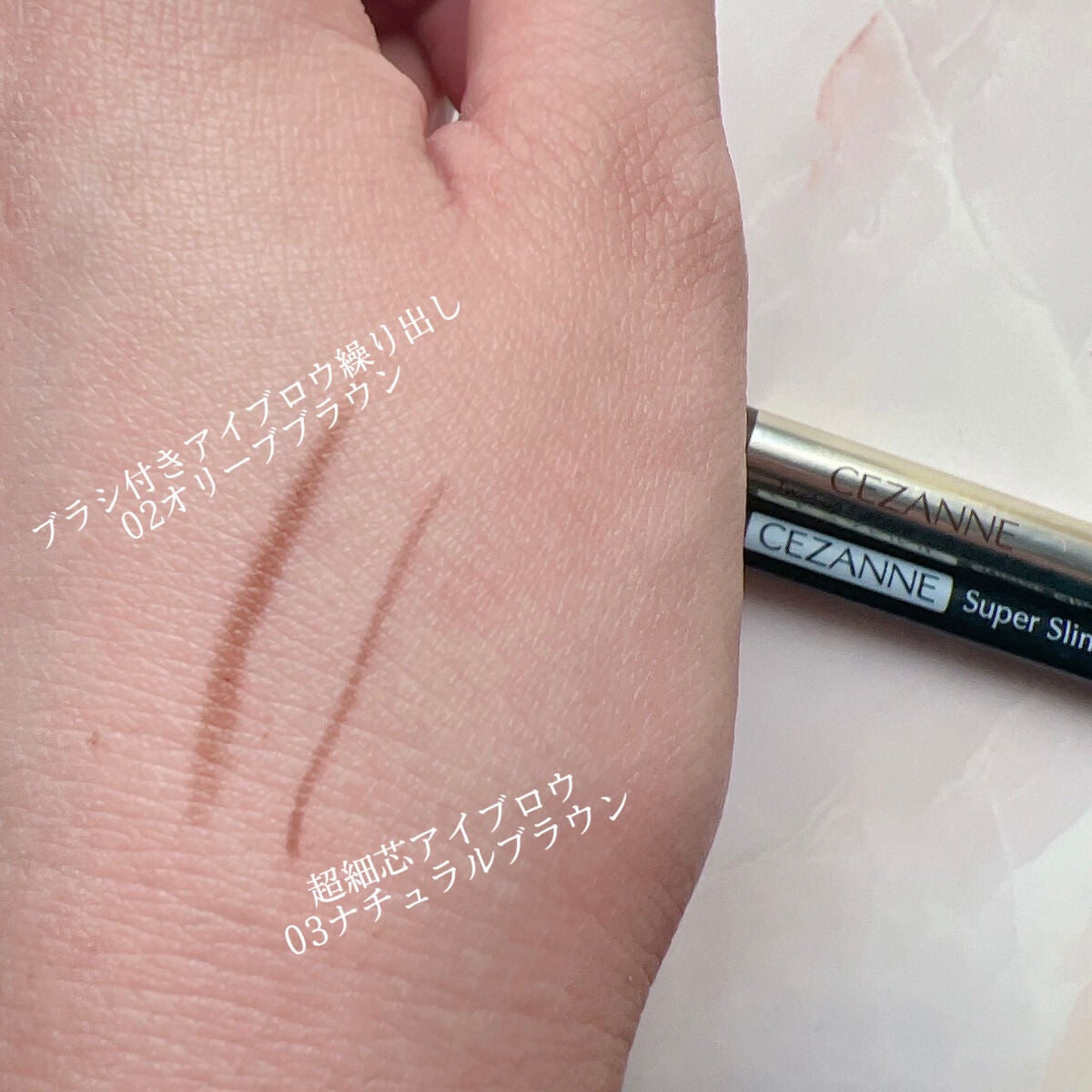 ノーズ&アイブロウパウダー/CEZANNE/パウダーアイブロウを使ったクチコミ(2枚目)