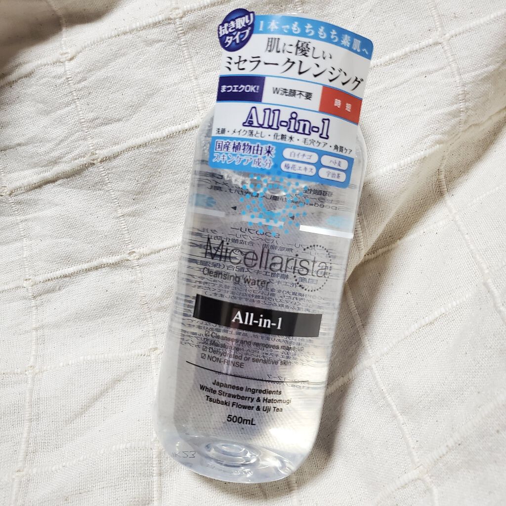 黒ばら本舗 ミセラリスタ ミセラクレンジングウォーターのクチコミ「【黒ばら本舗　ミセラリスタ　ミセラクレンジングウォータ】

★オイル、アルコール、パラベン、タ.....」（1枚目）