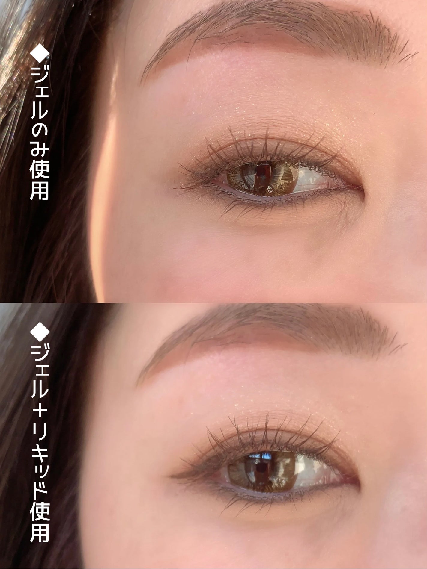 ニュアンスWライナー/Linoue/リキッドアイライナーを使ったクチコミ(4枚目)