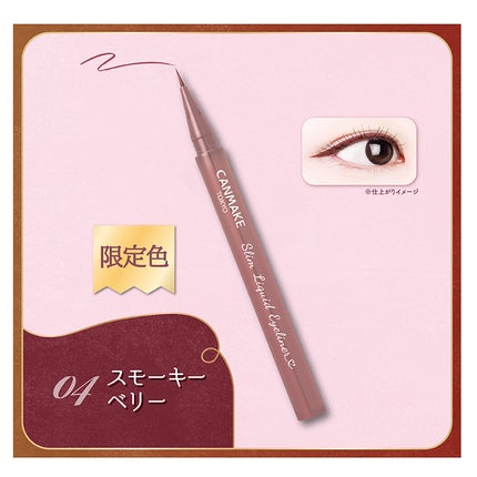 スリムリキッドアイライナー/キャンメイク/リキッドアイライナーを使ったクチコミ(3枚目)