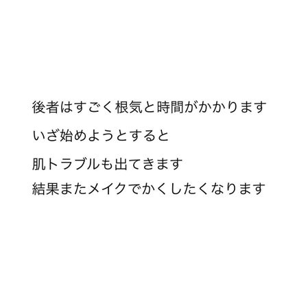 スキンケア/肌改善/yukari.Oka on LIPS 「メイク以外でツヤ肌になる方法ツヤ肌になりたい場合2つの方法があ..」(4枚目)