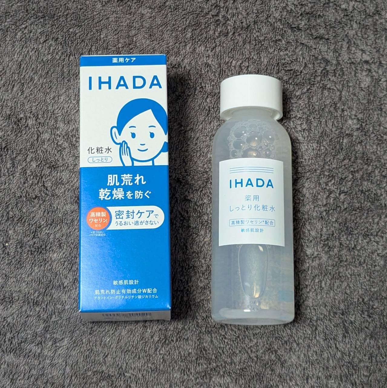 薬用ローション（しっとり）/IHADA/化粧水を使ったクチコミ（1枚目）