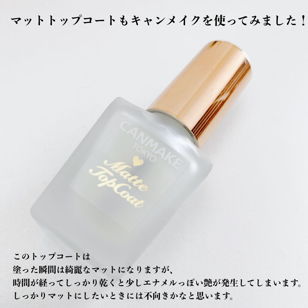 カラフルネイルズ/キャンメイク/マニキュアを使ったクチコミ(4枚目)