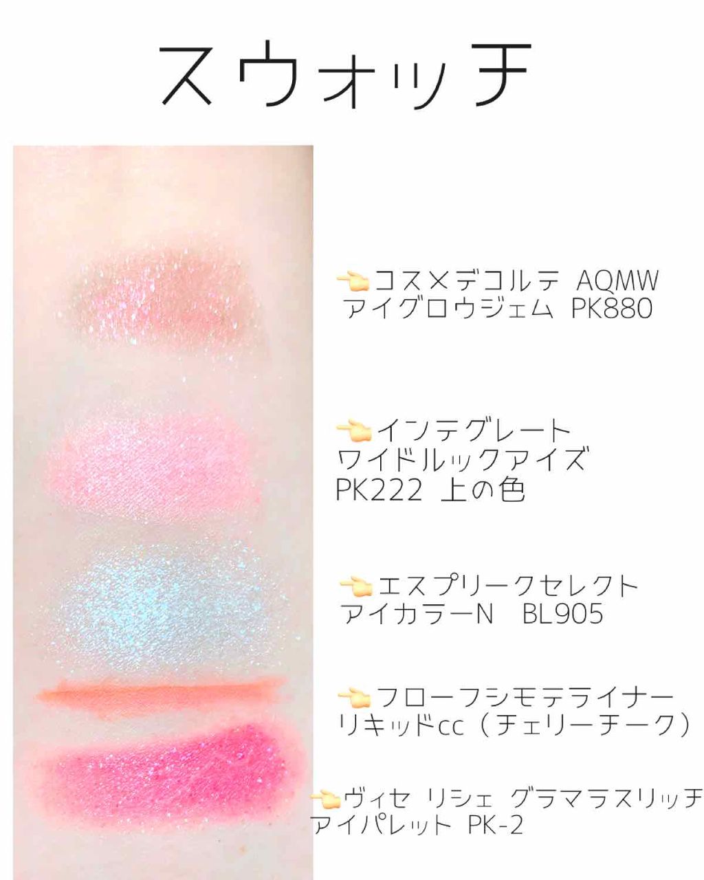 モテライナー リキッド/UZU BY FLOWFUSHI/リキッドアイライナーを使ったクチコミ(3枚目)