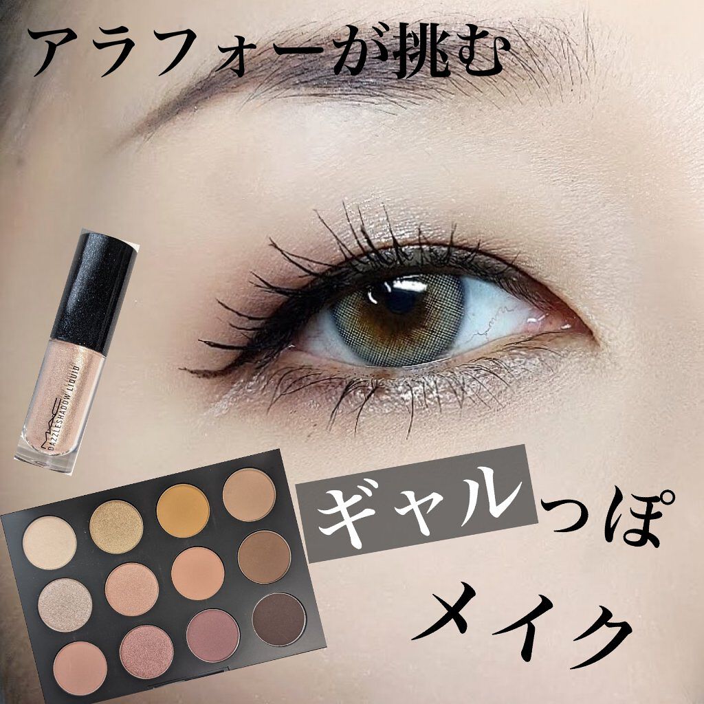 アート ライブラリー/M・A・C/アイシャドウパレットを使ったクチコミ（1枚目）