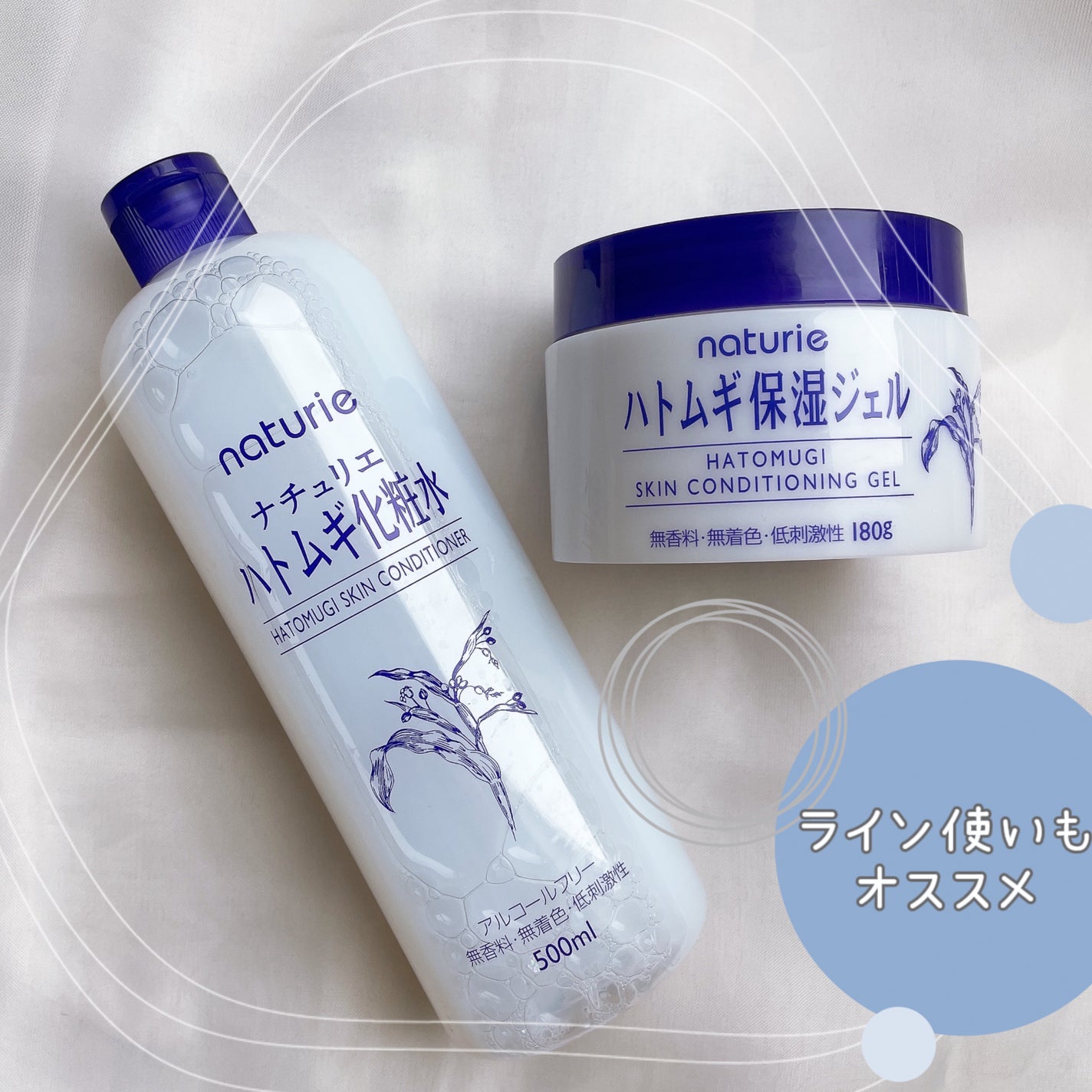 ããã ã®åç²§æ°Ž(ããã¥ãªãš ã¹ãã³ã³ã³ãã£ã·ã§ã㌠R )/ããã¥ãªãš/åç²§æ°Žã䜿ã£ãã¯ãã³ãïŒ4æç®ïŒ