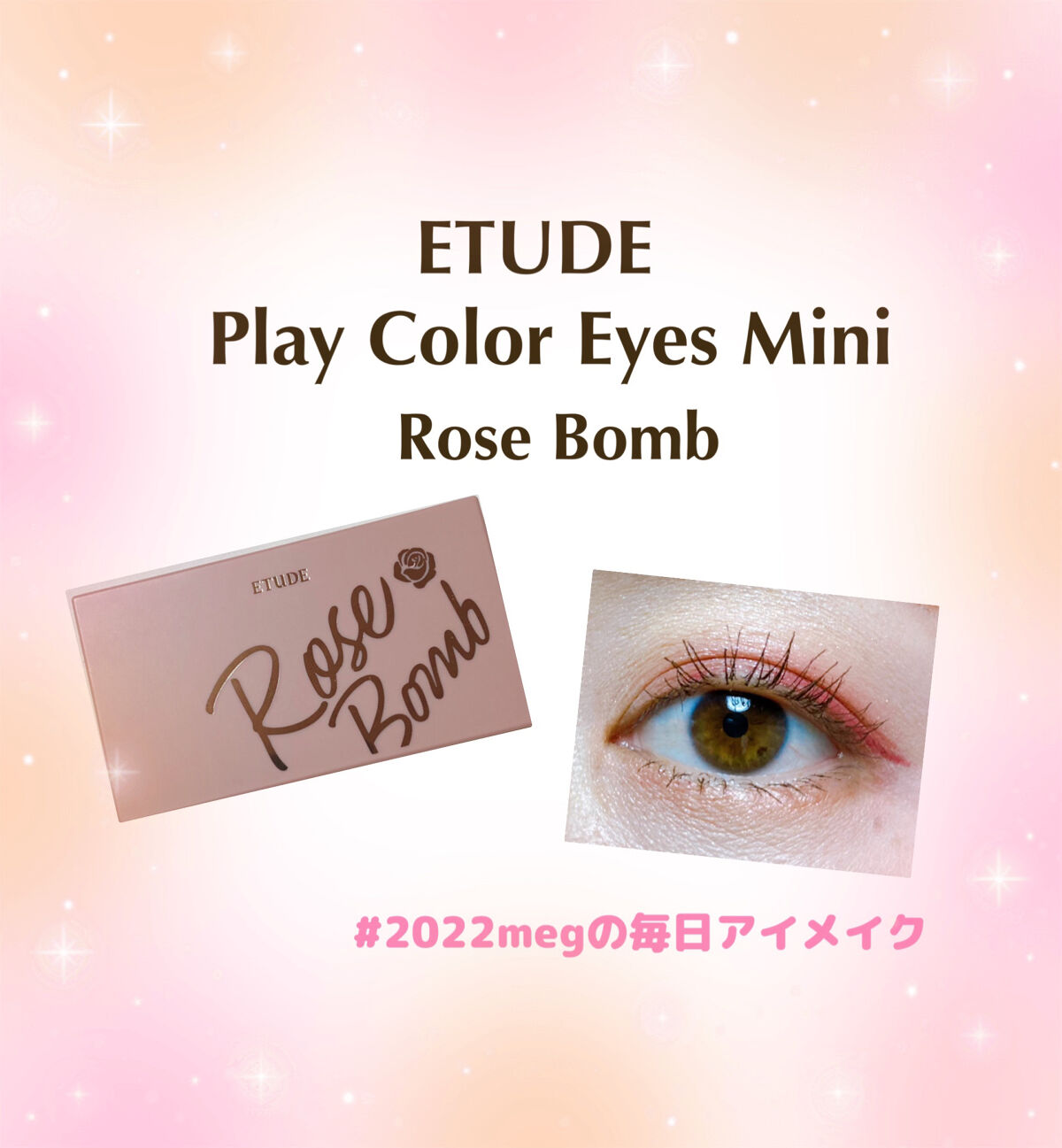 シングルカラーアイシャドウ/CEZANNE/単色アイシャドウを使ったクチコミ（1枚目）