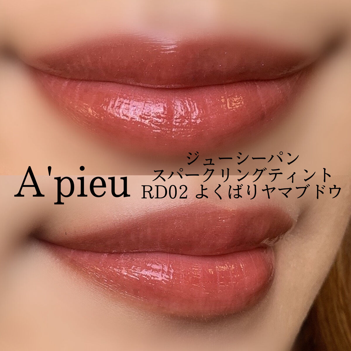 フィトブラン ブライトニング デイリー ディフェンス/シスレー/日焼け止めローションを使ったクチコミ（3枚目）