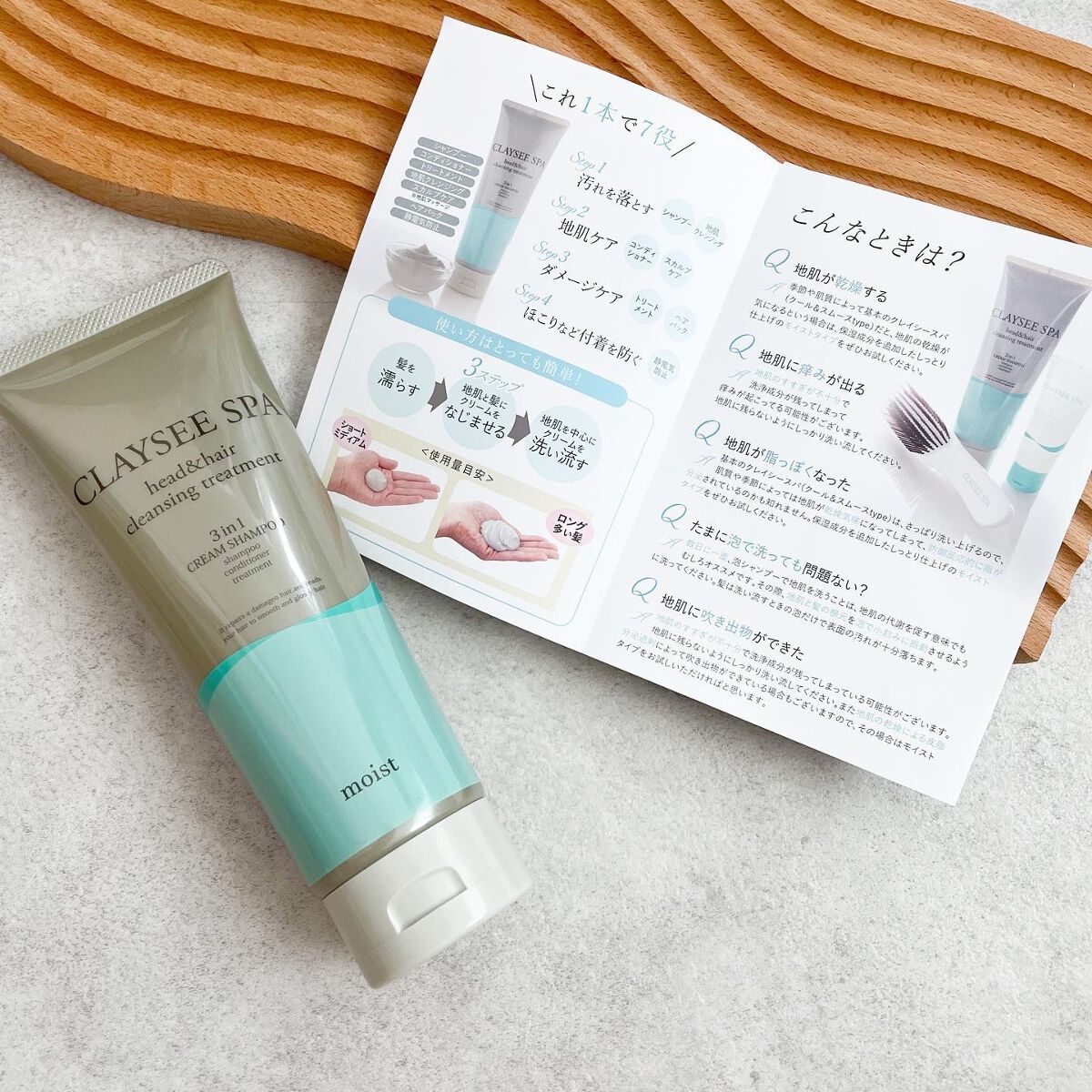 ヘッド＆ヘアクレンジングトリートメント/CLAYSEE SPA/市販シャンプーを使ったクチコミ（2枚目）