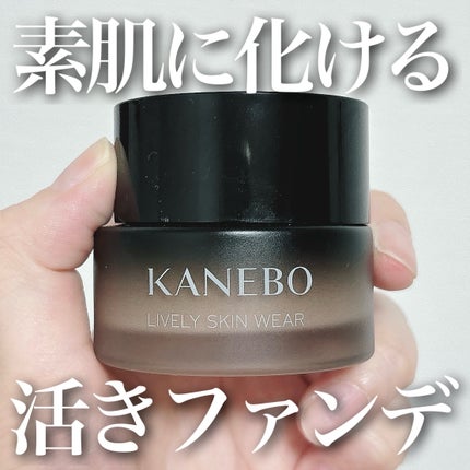 ライブリースキン ウェア ピンクオークルB / KANEBO(カネボウ ライブリースキン ウェア ピンクオークルB / KANEBO(カネボウ