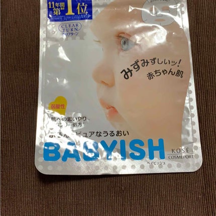 クリアターン ベイビッシュ ホワイトマスク/クリアターン/シートマスク・パックを使ったクチコミ(2枚目)