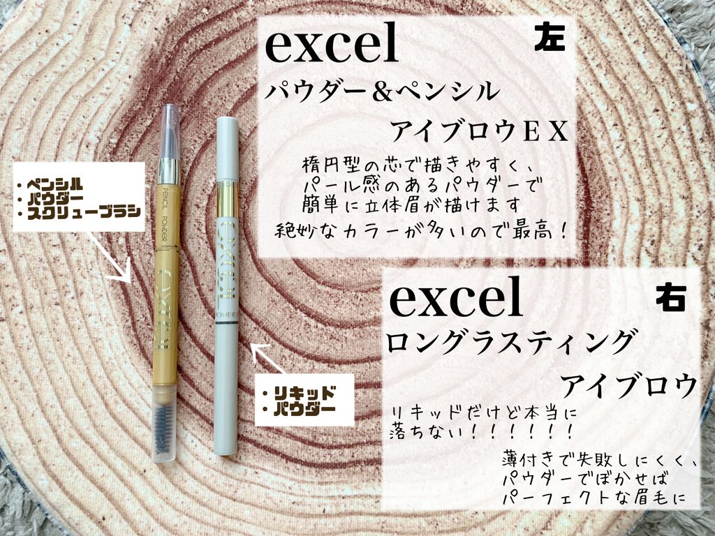 パウダー&ペンシル アイブロウEX/excel/アイブロウペンシルを使ったクチコミ(4枚目)