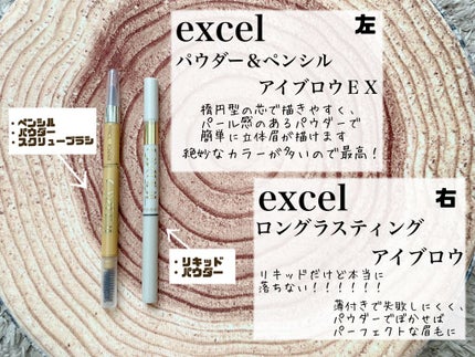 パウダー&ペンシル アイブロウEX/excel/アイブロウペンシルを使ったクチコミ(4枚目)