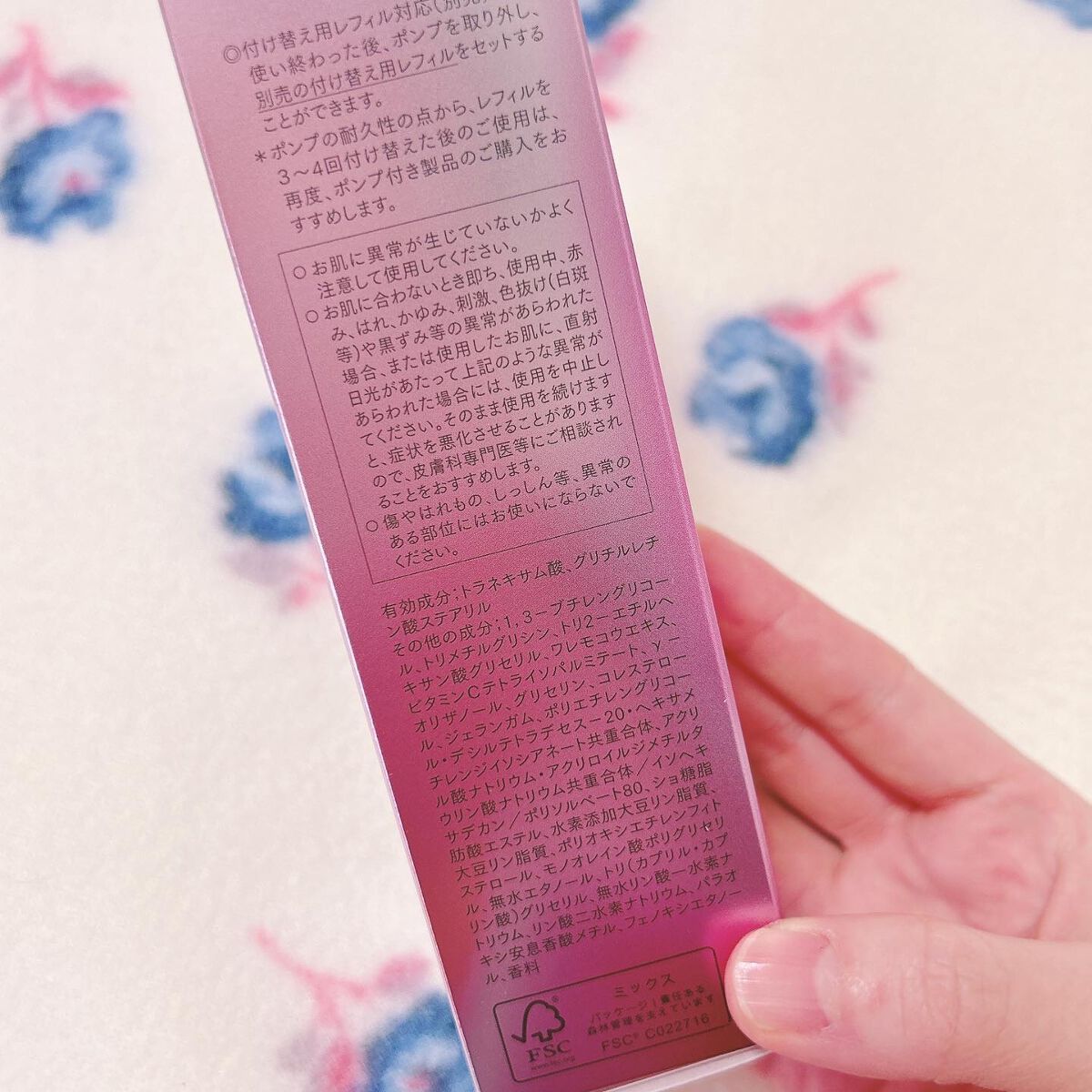 ザ セラム ブライトニング/アスタリフト/美容液を使ったクチコミ（3枚目）