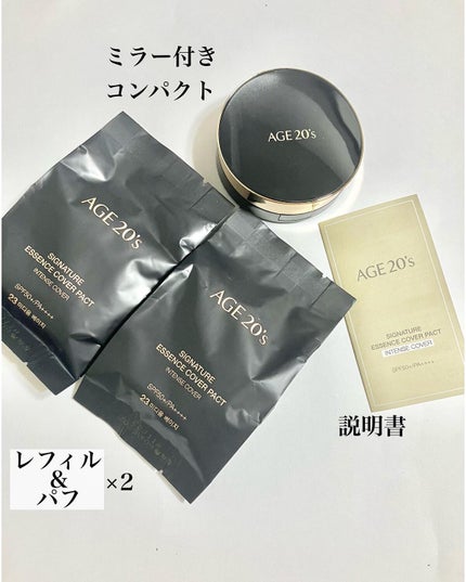 SIGNATURE ESSENCE COVER PACT /AGE20’s/クリーム・エマルジョンファンデーションを使ったクチコミ(2枚目)
