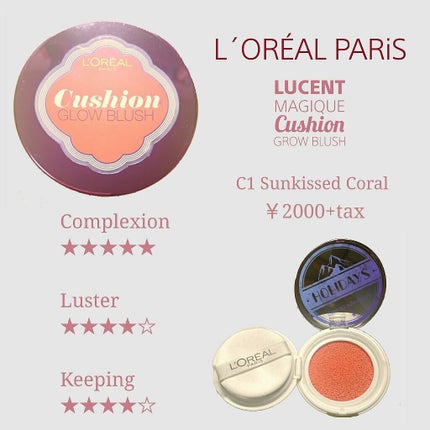 ルーセントマジック クッションブラッシュ/ロレアル パリ/ジェル・クリームチークを使ったクチコミ(1枚目)