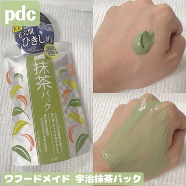 ワフードメイド 宇治抹茶パック/pdc/洗い流すパック・マスクを使ったクチコミ（1枚目）