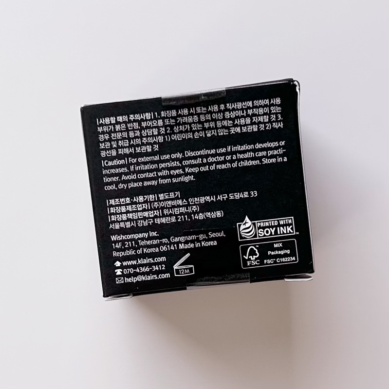 ミッドナイトブルーカーミングクリーム/Klairs/フェイスクリームを使ったクチコミ（2枚目）