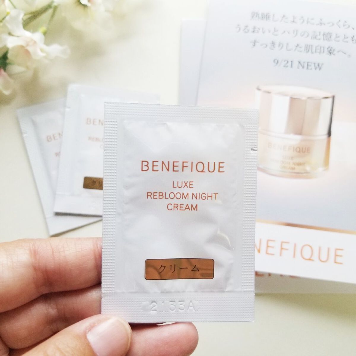 リュクス リブルームナイトクリーム/BENEFIQUE/フェイスクリームを使ったクチコミ（2枚目）