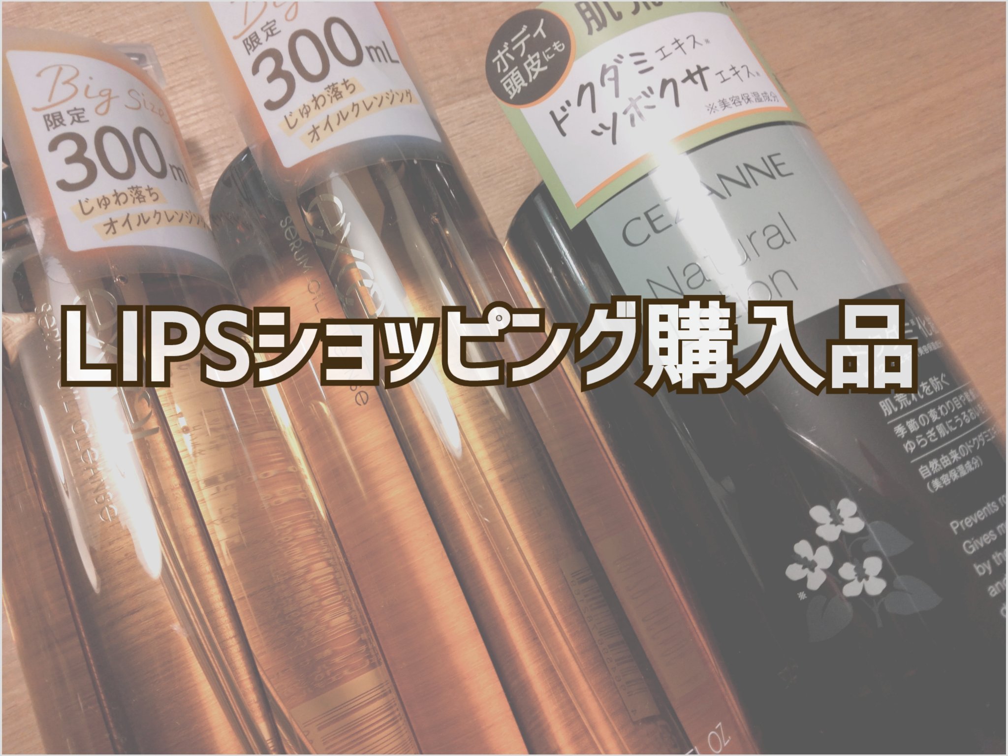 キューティクルオイル/ネイルホリック/ネイルオイル・トリートメントを使ったクチコミ（1枚目）