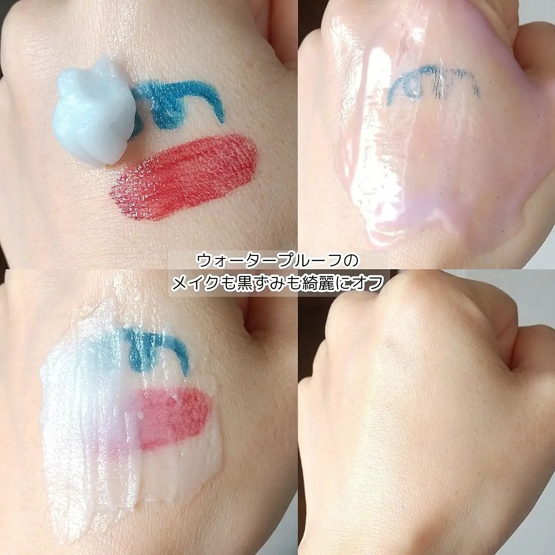 アミノリフレッシュクレンジングバーム/make prem/クレンジングバームを使ったクチコミ(4枚目)